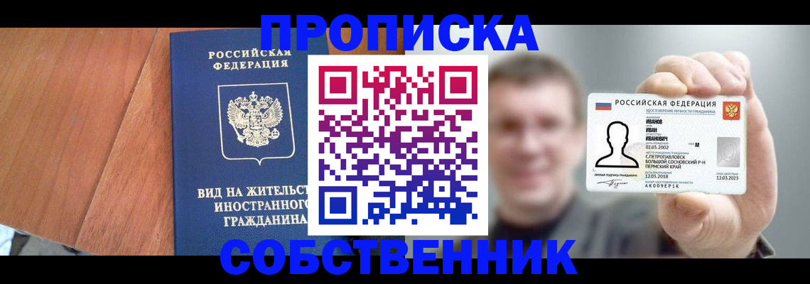 регистрация для дет. сада в Новоузенске