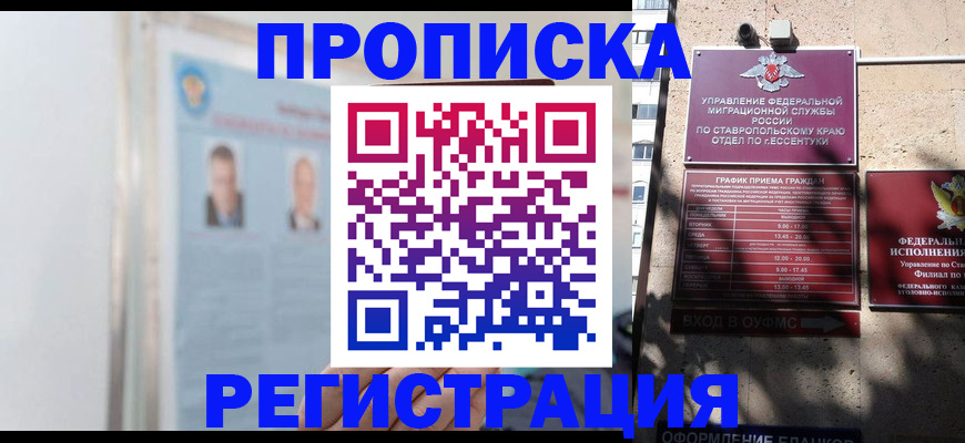 регистрация для дет. сада в Новоузенске